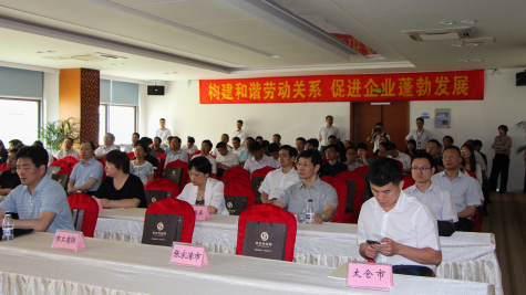 参加“全市构建和谐劳动关系建设推进会” 领导走进jn江南体育科技园